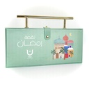 Niqsa Ramadhan Empty