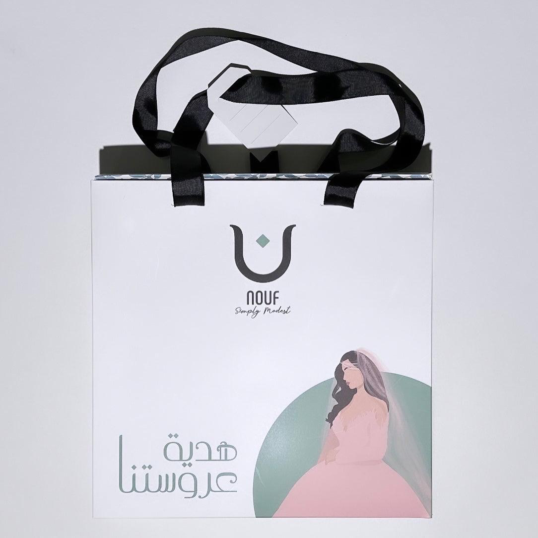 صندوق العروس -  فارغ