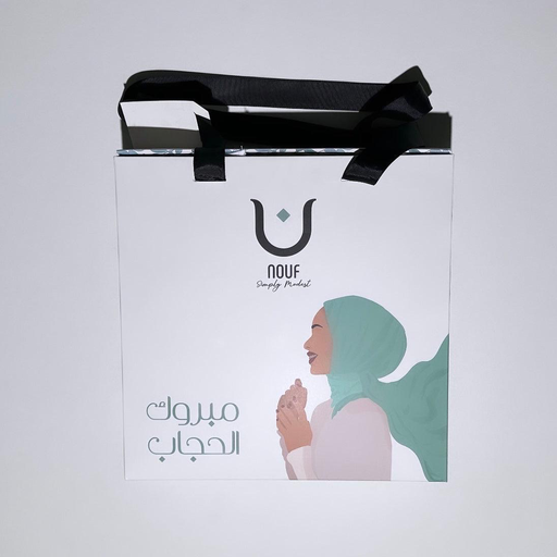 [NOUF124] Hijabi box - empty 